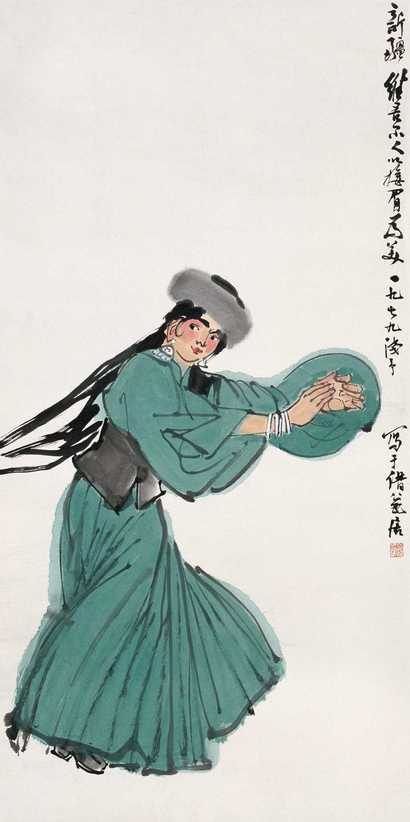 叶浅予 1979年作 维族舞姿 镜心